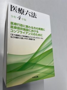 一般書籍・加除式書籍 長野印刷商工株式会社